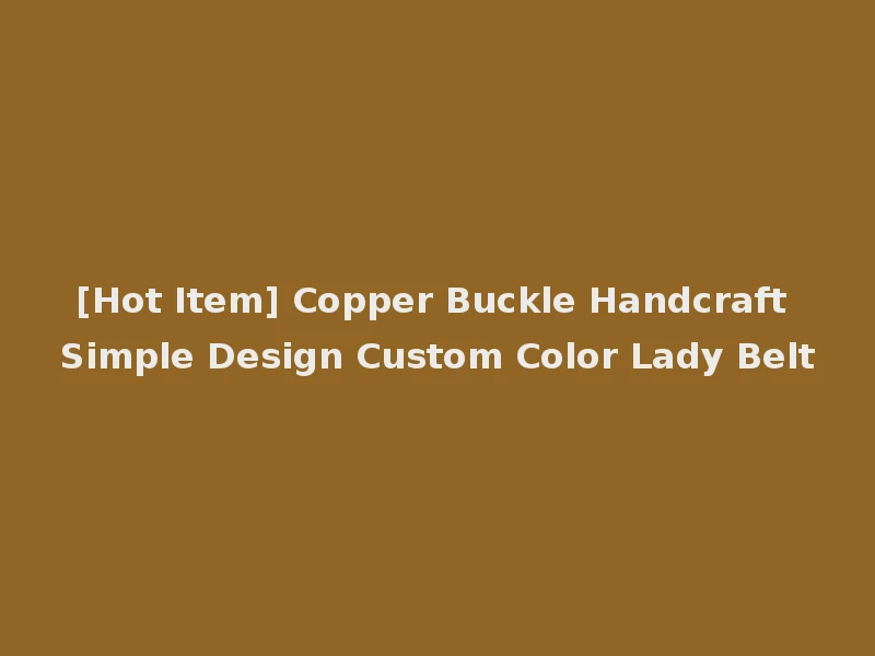 [Hot Item] Copper Buckle Handcraft Simple Design Custom Color Lady Belt