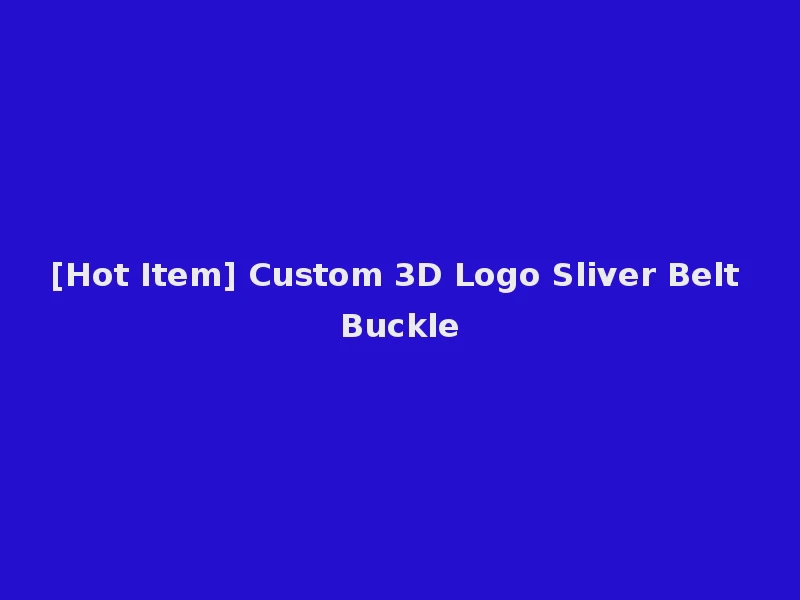 [Hot Item] Custom 3D Logo Sliver Belt Buckle