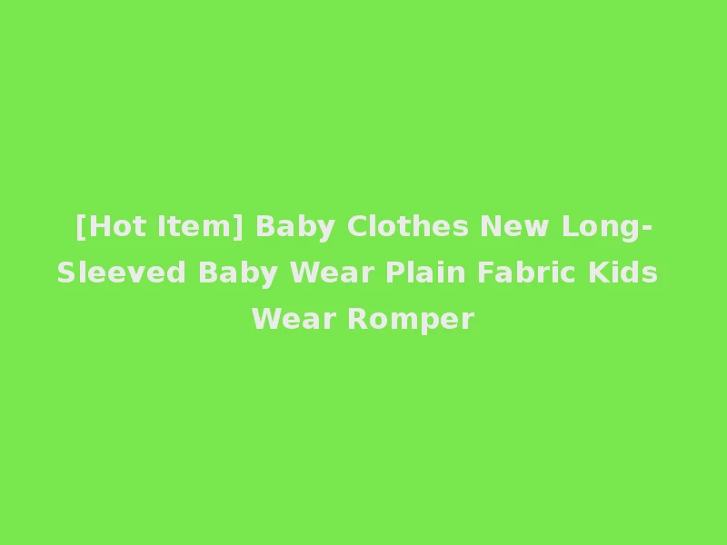 [Hot Item] Baby Clothes New Long-Sleeved Baby Wear Plain Fabric Kids Wear Romper