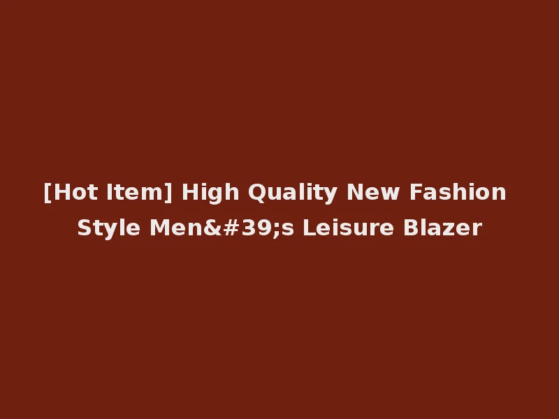 [Hot Item] High Quality New Fashion Style Men's Leisure Blazer