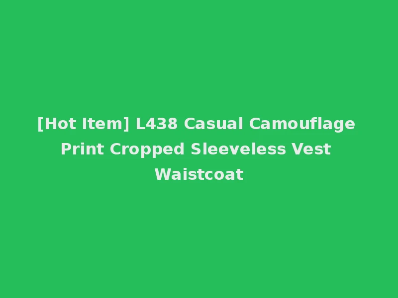 [Hot Item] L438 Casual Camouflage Print Cropped Sleeveless Vest Waistcoat