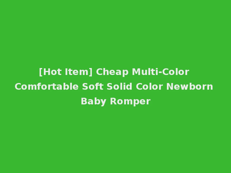 [Hot Item] Cheap Multi-Color Comfortable Soft Solid Color Newborn Baby Romper