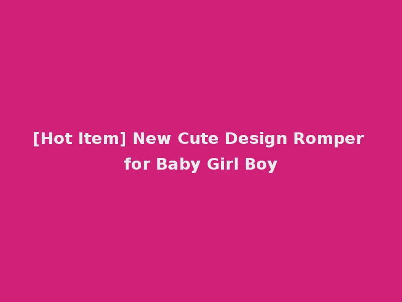 [Hot Item] New Cute Design Romper for Baby Girl Boy