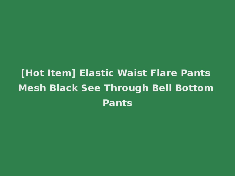 [Hot Item] Elastic Waist Flare Pants Mesh Black See Through Bell Bottom Pants