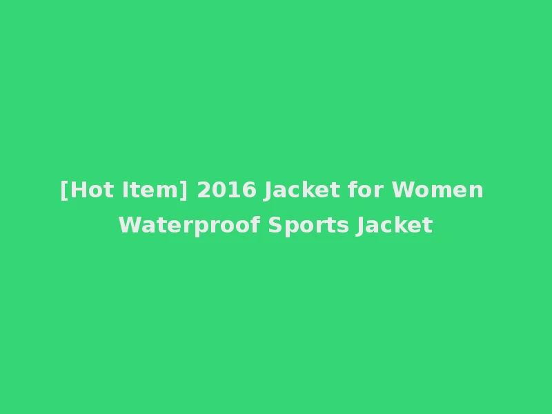 [Hot Item] 2016 Jacket for Women Waterproof Sports Jacket