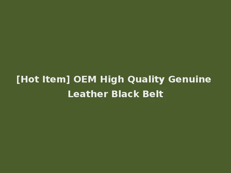 [Hot Item] OEM High Quality Genuine Leather Black Belt