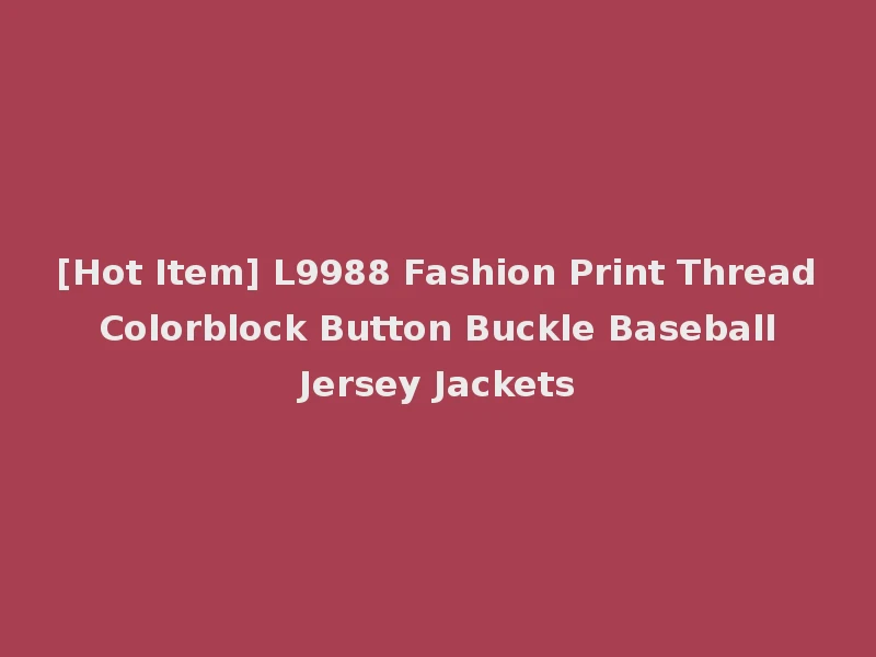 [Hot Item] L9988 Fashion Print Thread Colorblock Button Buckle Baseball Jersey Jackets