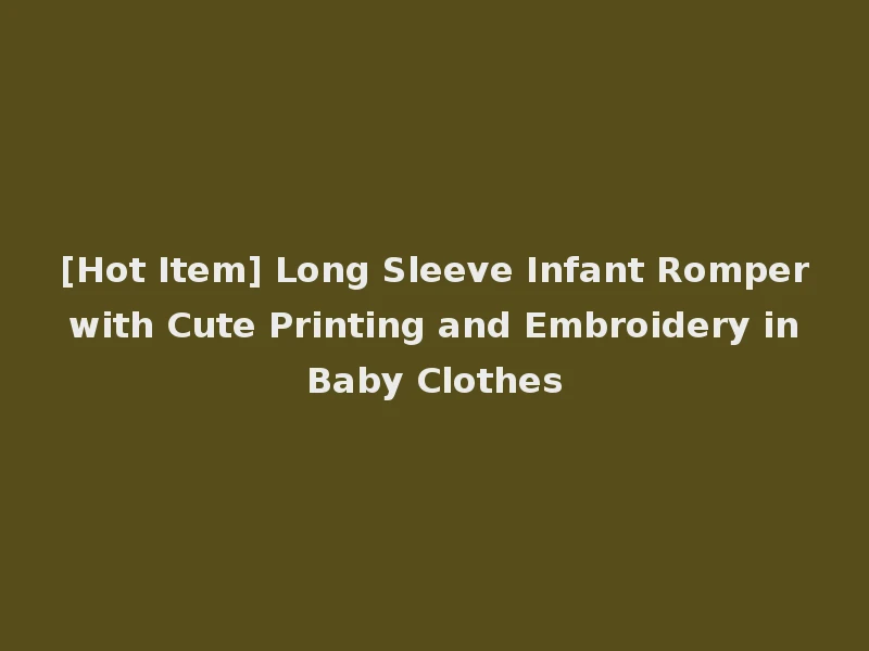 [Hot Item] Long Sleeve Infant Romper with Cute Printing and Embroidery in Baby Clothes