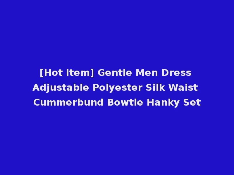 [Hot Item] Gentle Men Dress Adjustable Polyester Silk Waist Cummerbund Bowtie Hanky Set