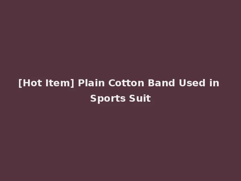[Hot Item] Plain Cotton Band Used in Sports Suit