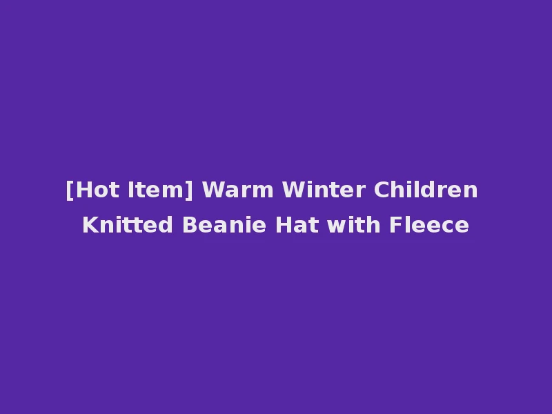 [Hot Item] Warm Winter Children Knitted Beanie Hat with Fleece