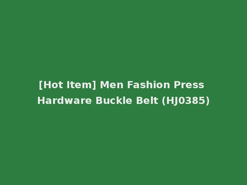 [Hot Item] Men Fashion Press Hardware Buckle Belt (HJ0385)