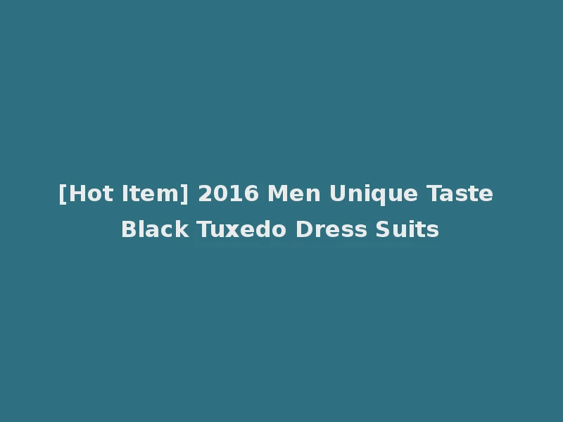 [Hot Item] 2016 Men Unique Taste Black Tuxedo Dress Suits
