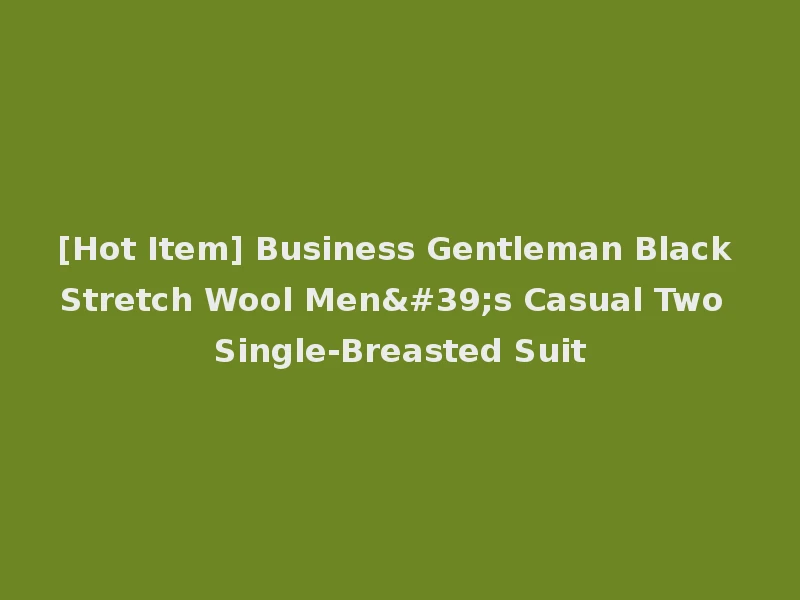 [Hot Item] Business Gentleman Black Stretch Wool Men's Casual Two Single-Breasted Suit