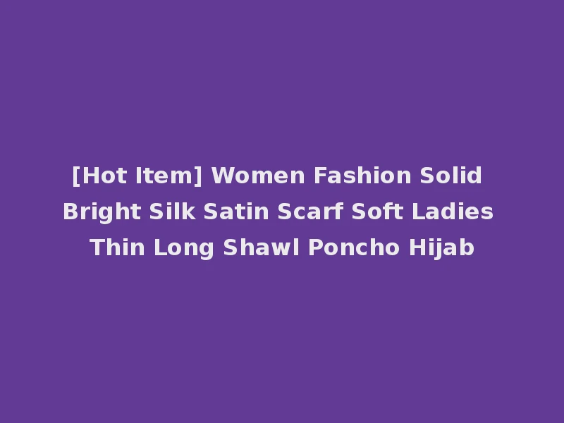 [Hot Item] Women Fashion Solid Bright Silk Satin Scarf Soft Ladies Thin Long Shawl Poncho Hijab