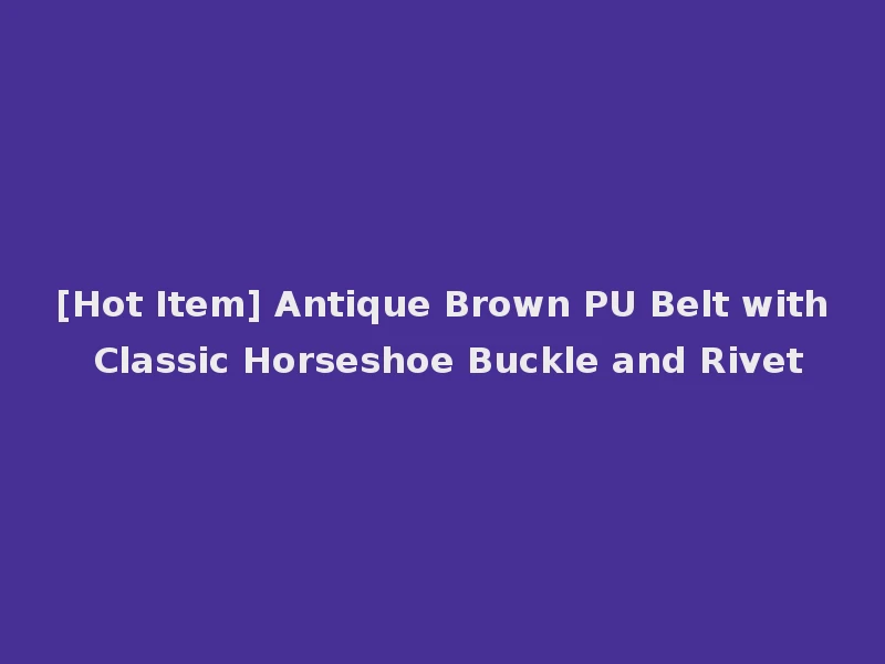 [Hot Item] Antique Brown PU Belt with Classic Horseshoe Buckle and Rivet