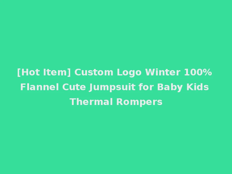 [Hot Item] Custom Logo Winter 100% Flannel Cute Jumpsuit for Baby Kids Thermal Rompers