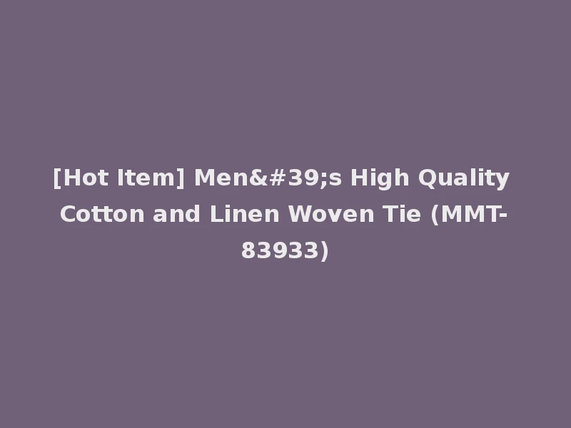 [Hot Item] Men's High Quality Cotton and Linen Woven Tie (MMT-83933)