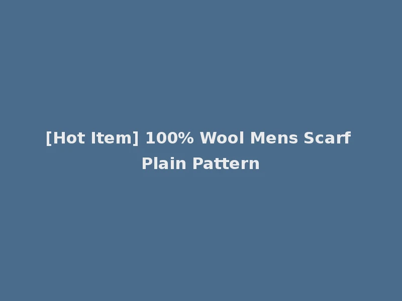 [Hot Item] 100% Wool Mens Scarf Plain Pattern