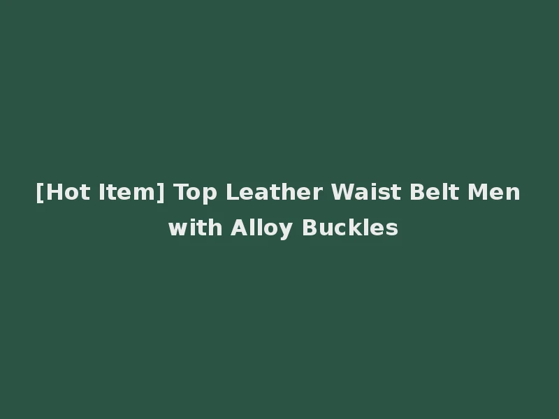 [Hot Item] Top Leather Waist Belt Men with Alloy Buckles