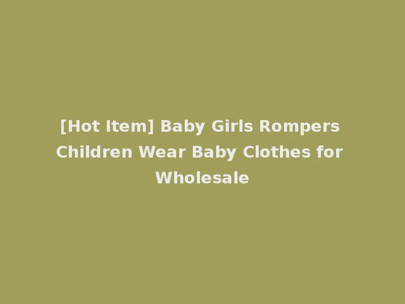 [Hot Item] Baby Girls Rompers Children Wear Baby Clothes for Wholesale
