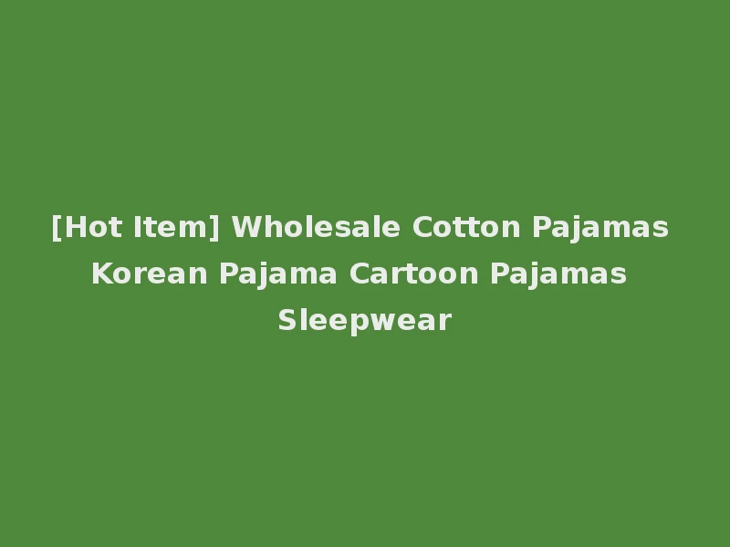 [Hot Item] Wholesale Cotton Pajamas Korean Pajama Cartoon Pajamas Sleepwear