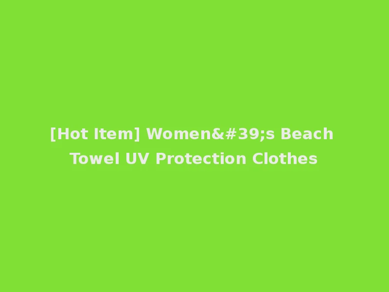 [Hot Item] Women's Beach Towel UV Protection Clothes