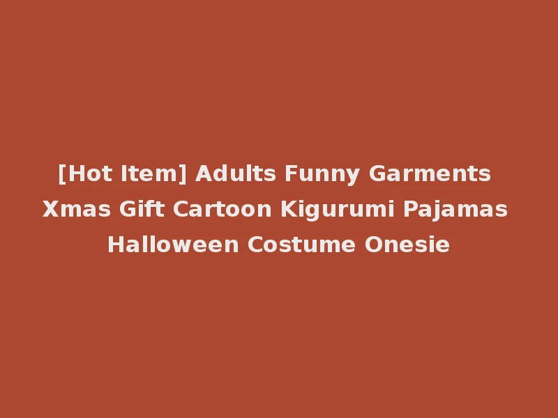[Hot Item] Adults Funny Garments Xmas Gift Cartoon Kigurumi Pajamas Halloween Costume Onesie