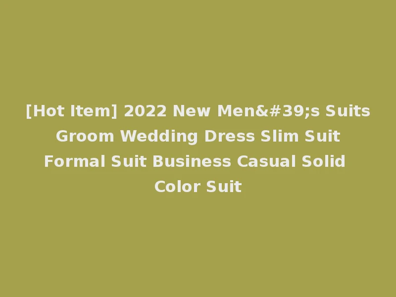 [Hot Item] 2022 New Men's Suits Groom Wedding Dress Slim Suit Formal Suit Business Casual Solid Color Suit
