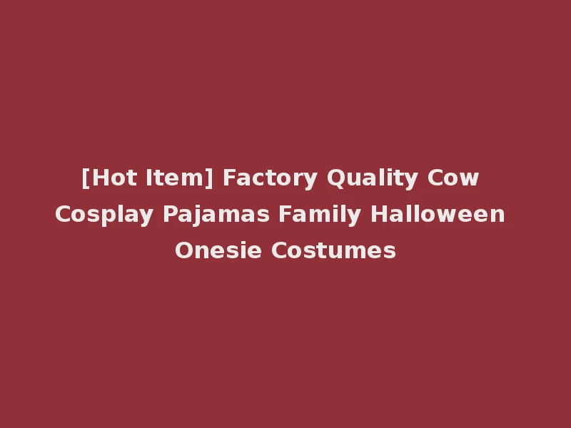 [Hot Item] Factory Quality Cow Cosplay Pajamas Family Halloween Onesie Costumes