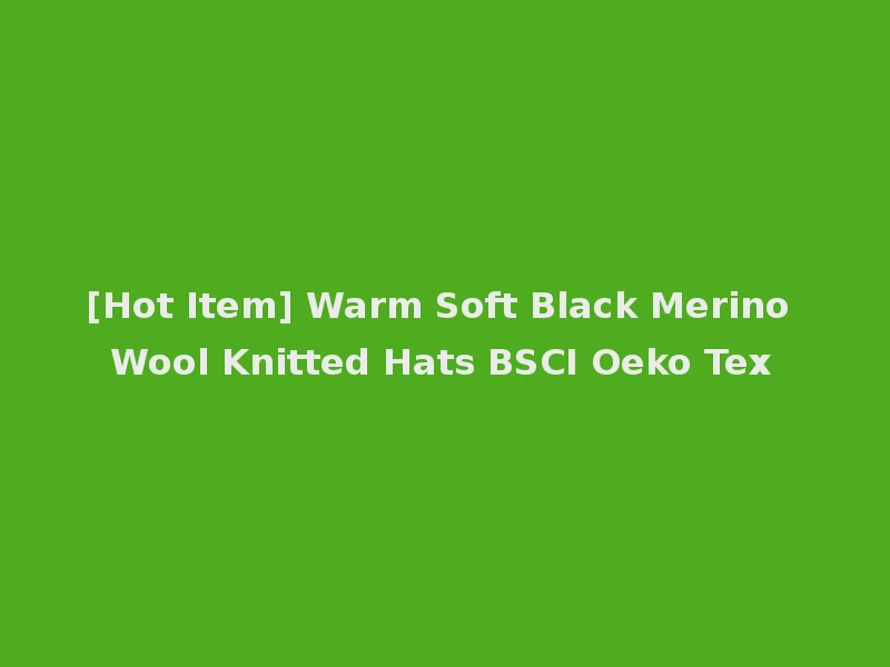 [Hot Item] Warm Soft Black Merino Wool Knitted Hats BSCI Oeko Tex