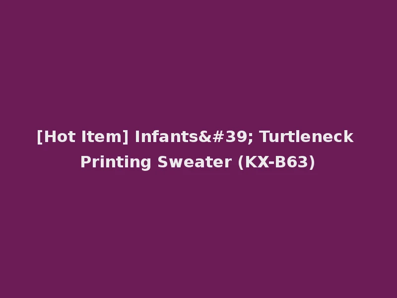 [Hot Item] Infants' Turtleneck Printing Sweater (KX-B63)