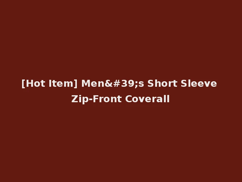 [Hot Item] Men's Short Sleeve Zip-Front Coverall
