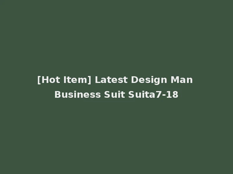 [Hot Item] Latest Design Man Business Suit Suita7-18