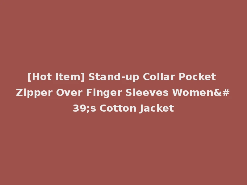 [Hot Item] Stand-up Collar Pocket Zipper Over Finger Sleeves Women's Cotton Jacket