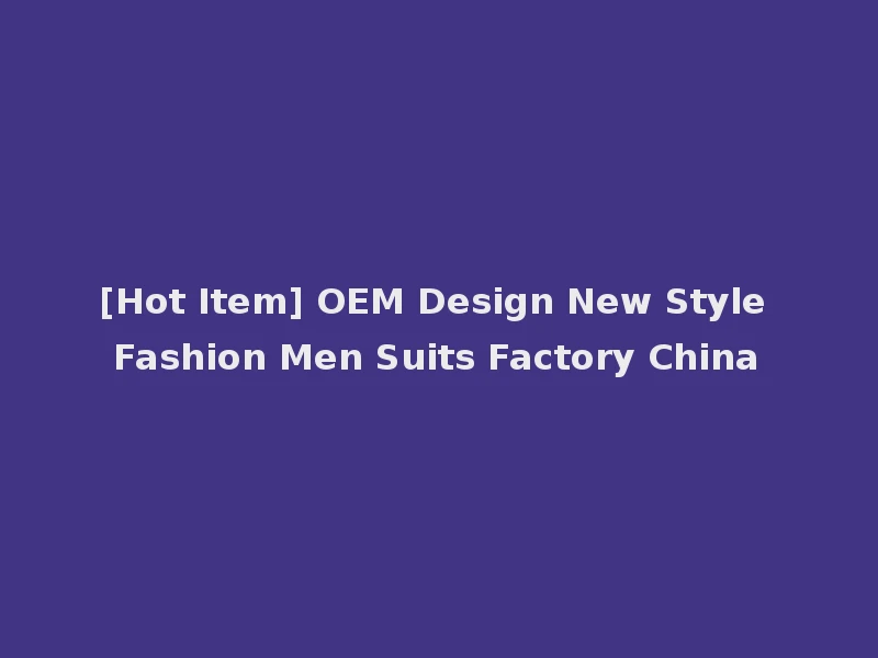 [Hot Item] OEM Design New Style Fashion Men Suits Factory China