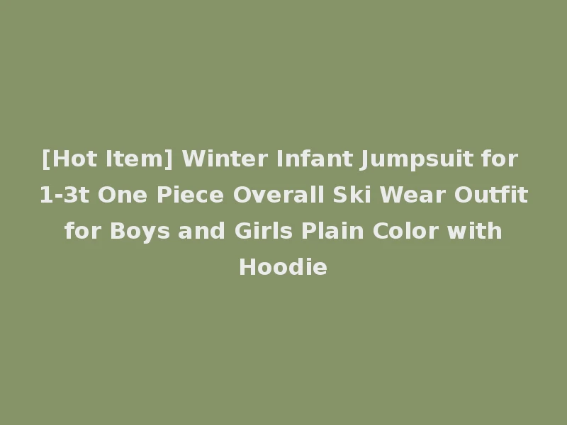 [Hot Item] Winter Infant Jumpsuit for 1-3t One Piece Overall Ski Wear Outfit for Boys and Girls Plain Color with Hoodie