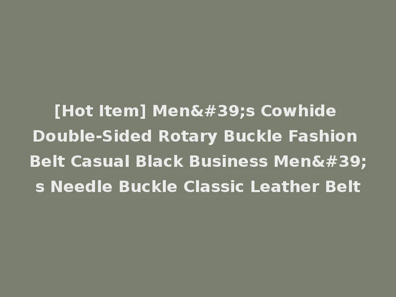 [Hot Item] Men's Cowhide Double-Sided Rotary Buckle Fashion Belt Casual Black Business Men's Needle Buckle Classic Leather Belt