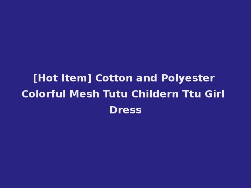 [Hot Item] Cotton and Polyester Colorful Mesh Tutu Childern Ttu Girl Dress