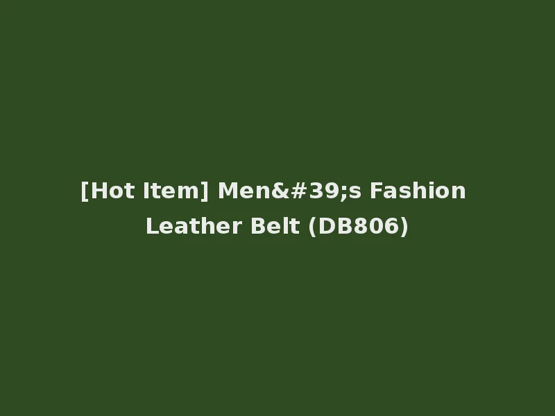 [Hot Item] Men's Fashion Leather Belt (DB806)