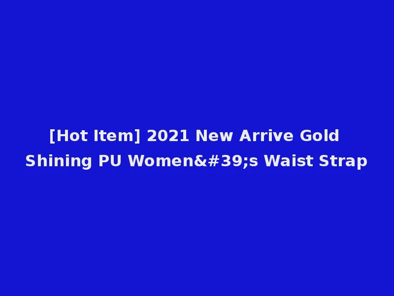 [Hot Item] 2021 New Arrive Gold Shining PU Women's Waist Strap