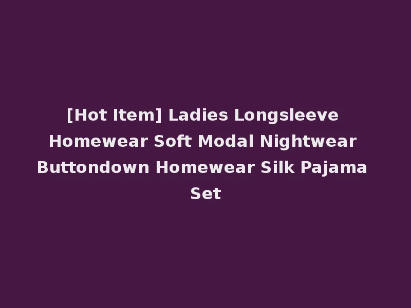 [Hot Item] Ladies Longsleeve Homewear Soft Modal Nightwear Buttondown Homewear Silk Pajama Set