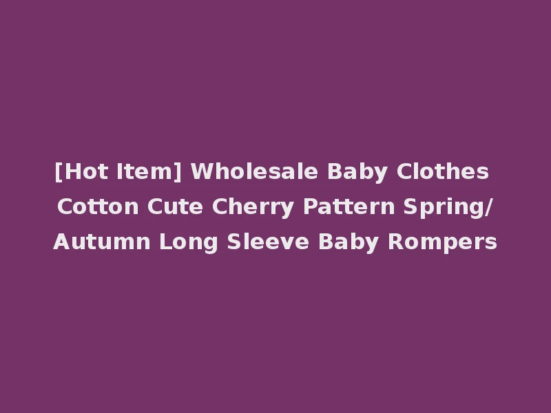 [Hot Item] Wholesale Baby Clothes Cotton Cute Cherry Pattern Spring/Autumn Long Sleeve Baby Rompers