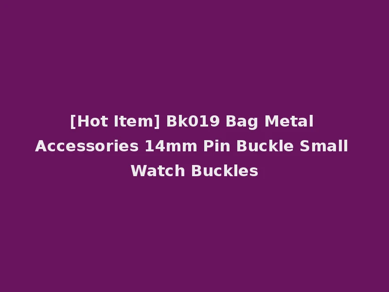 [Hot Item] Bk019 Bag Metal Accessories 14mm Pin Buckle Small Watch Buckles