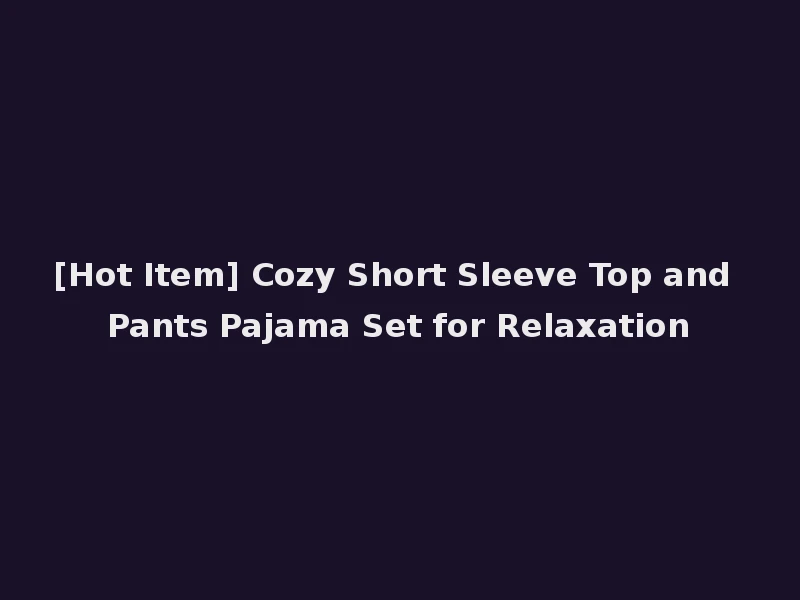 [Hot Item] Cozy Short Sleeve Top and Pants Pajama Set for Relaxation