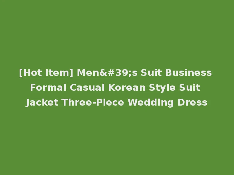 [Hot Item] Men's Suit Business Formal Casual Korean Style Suit Jacket Three-Piece Wedding Dress