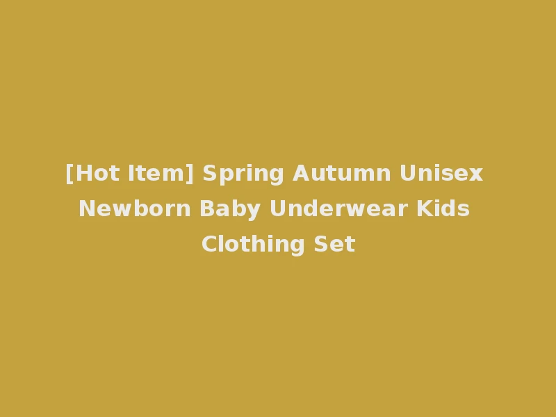 [Hot Item] Spring Autumn Unisex Newborn Baby Underwear Kids Clothing Set
