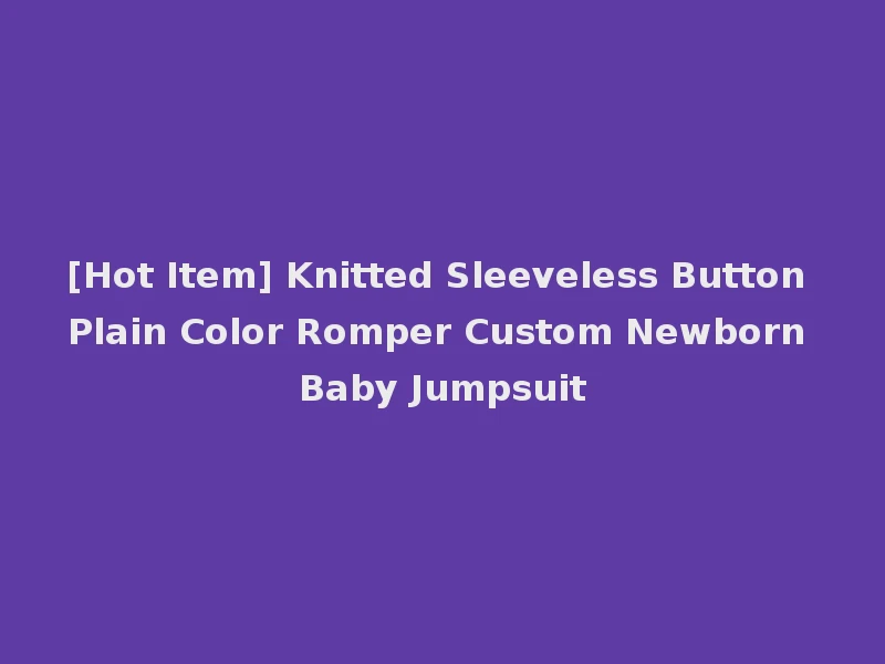 [Hot Item] Knitted Sleeveless Button Plain Color Romper Custom Newborn Baby Jumpsuit