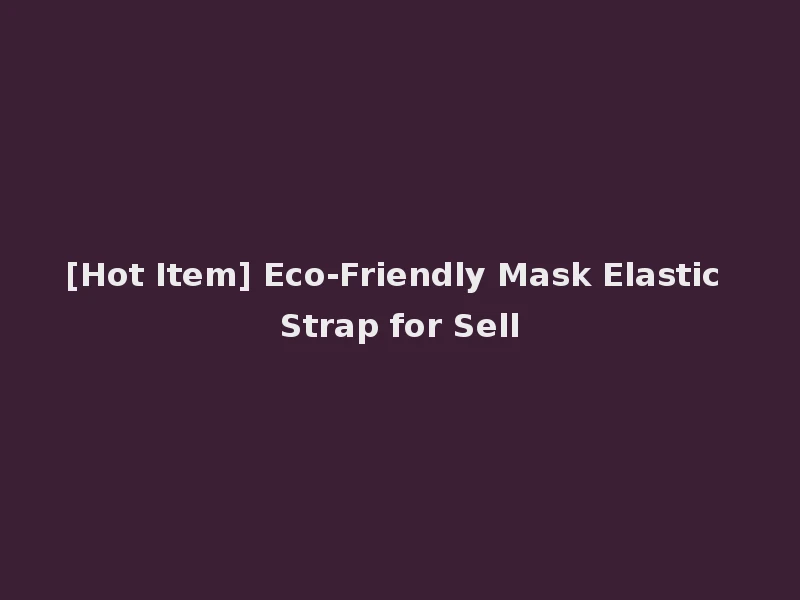 [Hot Item] Eco-Friendly Mask Elastic Strap for Sell