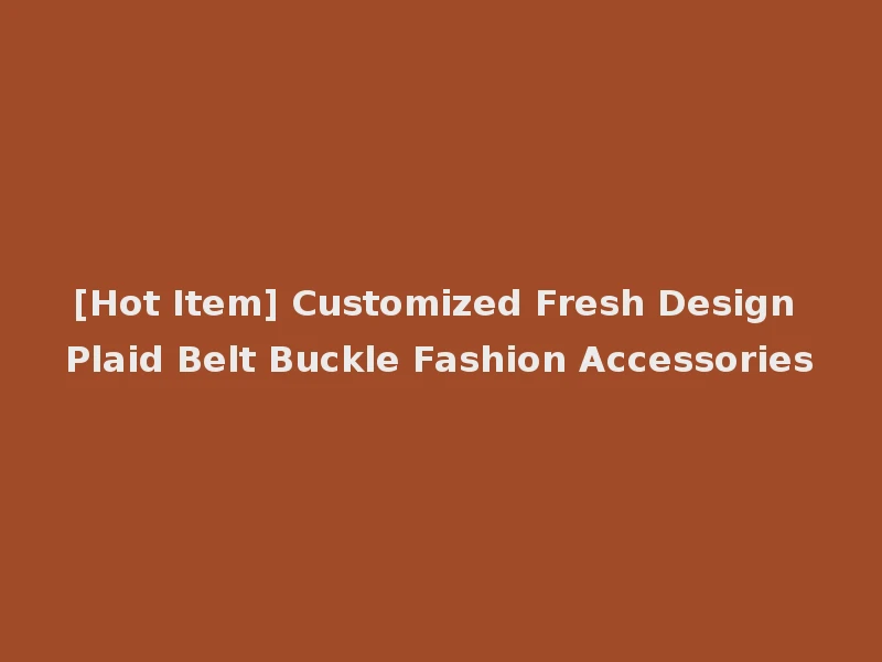[Hot Item] Customized Fresh Design Plaid Belt Buckle Fashion Accessories